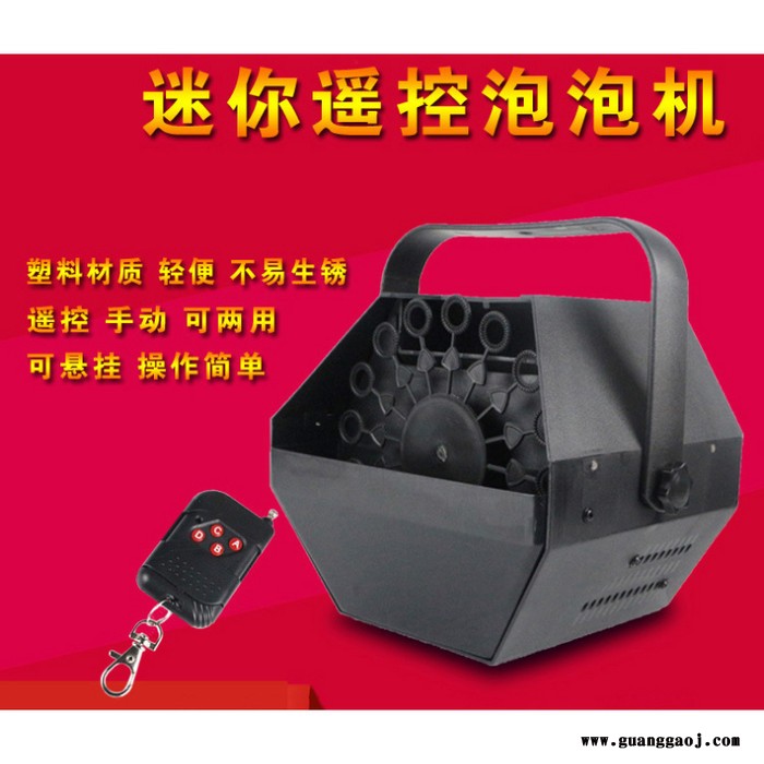 润煤RM-1人造泡泡机 高速风机各种舞台泡泡设备 大型户外活动机器图3