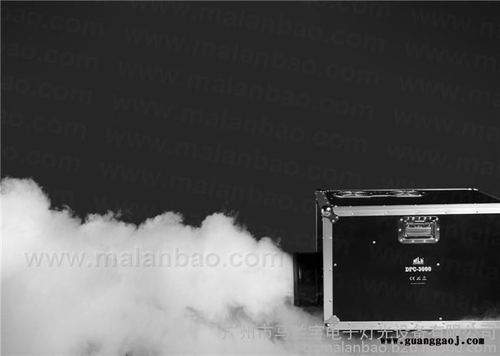 马兰宝MLB DFC-3000 二氧化碳低烟机 烟雾机  遥控烟机 舞台 舞台灯光 舞台周边