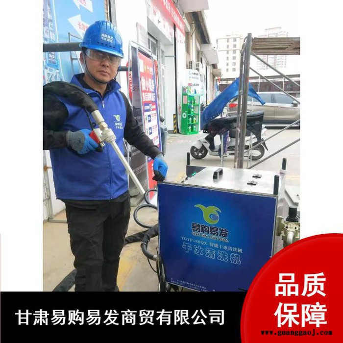 西宁市舞台干冰烟雾（机）厂家报价  易购易发果洛藏族自治州大型演出干冰烟雾（机）图6
