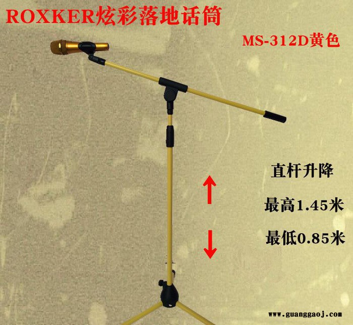 舞台麦克风摄影道具话筒厨窗摆话筒三脚落地话筒K歌有线话筒立麦图3