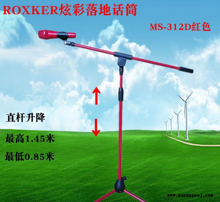 舞台麦克风摄影道具话筒厨窗摆话筒三脚落地话筒K歌有线话筒立麦图2