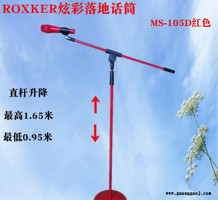 舞台麦克风落地式摄影道具话筒圆盘落地升降有线话筒K歌立麦图3