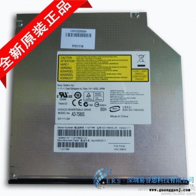 供应宏碁4736Z 索尼CW26EC内置dvd光驱刻录机 ad-7580s