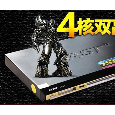 SAST/先科 AEP-985 DVD影碟机EVD播放器DVD播放机RMVB自带CD音响
