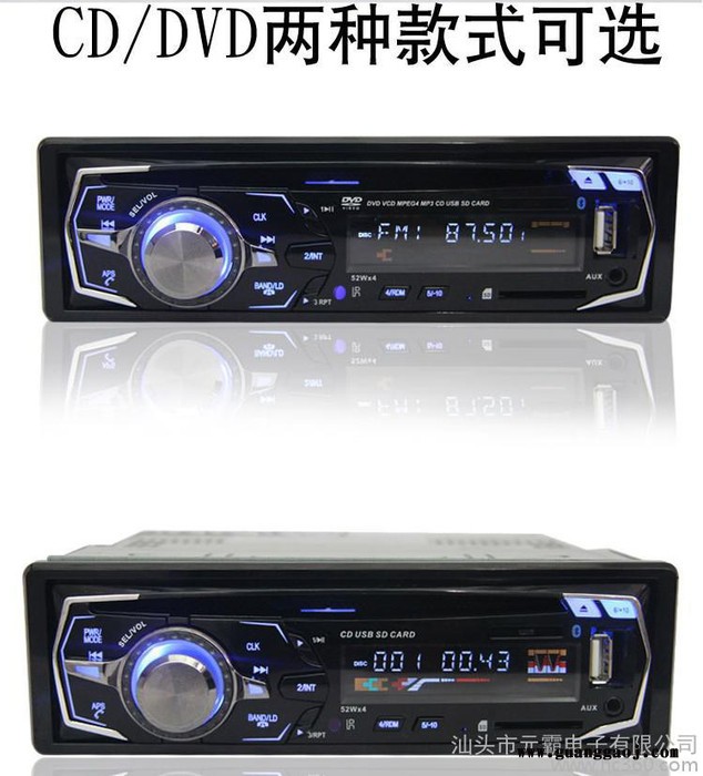 供应奇霸内置蓝牙免提单锭CD/DVD机图2