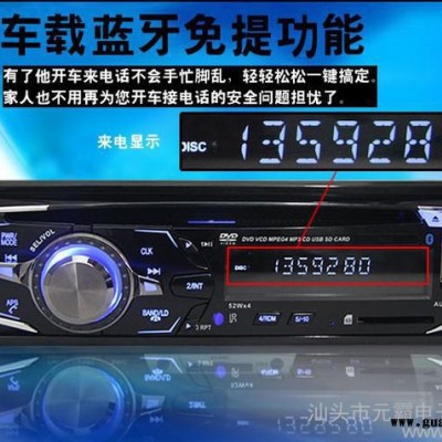 供应奇霸内置蓝牙免提单锭CD/DVD机