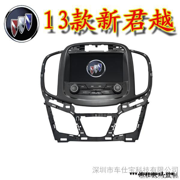 供应车仕宝 13款新君越专用无碟车载DVD导航一体机图1