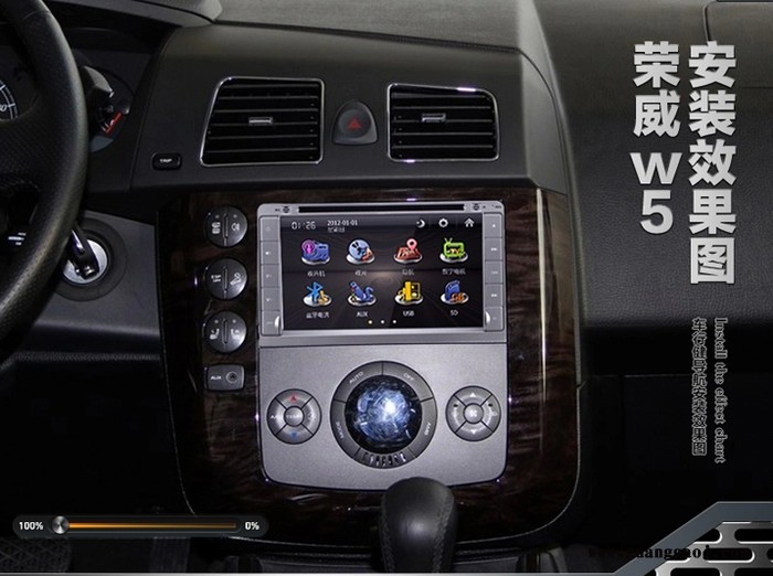 荣威W5 专车专用 汽车车载DVD导航一体机图2