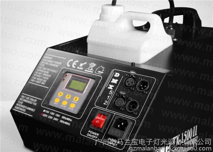 马兰宝MLB TX-1500Ⅱ第二代薄雾机 烟雾机 舞台 舞台灯光 舞台周边图1