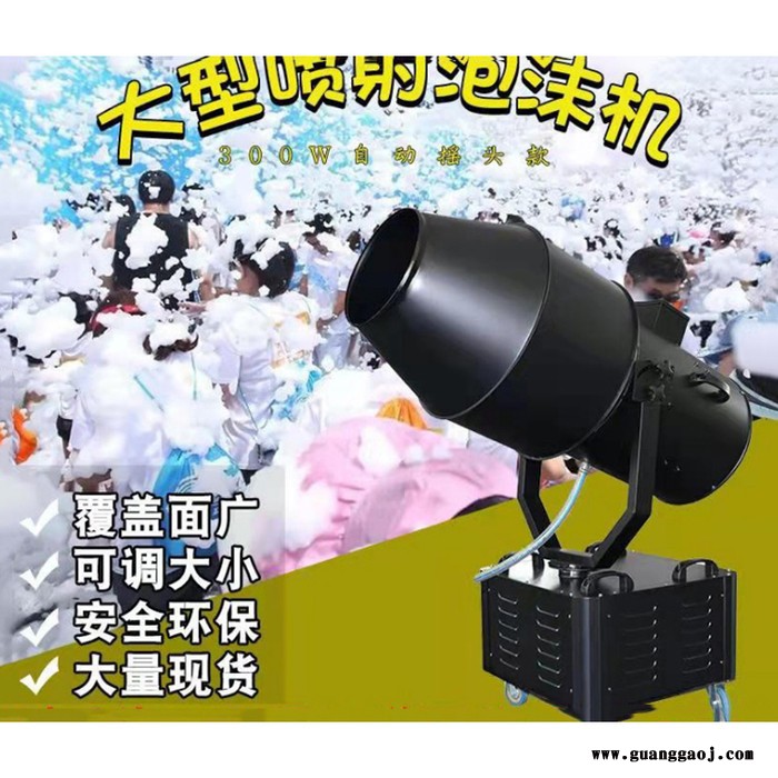 润煤RM-1 校庆晚会舞台雪花机 儿童水上乐园泡泡机 开业典礼喷射式雾炮机图5