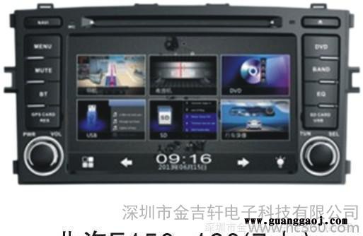 DVD导航北汽E150DVD导航**，金吉轩一体机图1