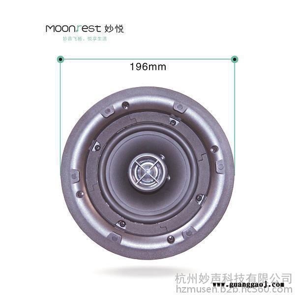 供应湖州市moonrest/妙悦无边框喇叭MR-C5高低音分频，5.25吋**分频器，全面旋转20芯丝膜高音头图5