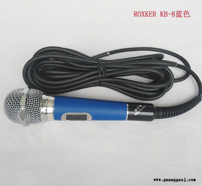 ROXKER KTV舞台演出家用K歌专用彩色皮套有线话筒麦克风KB-8图2