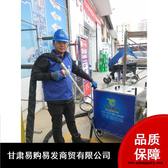 西宁市干冰烟雾机批发  易购易发厂家果洛藏族自治州舞台干冰烟雾（机）图4