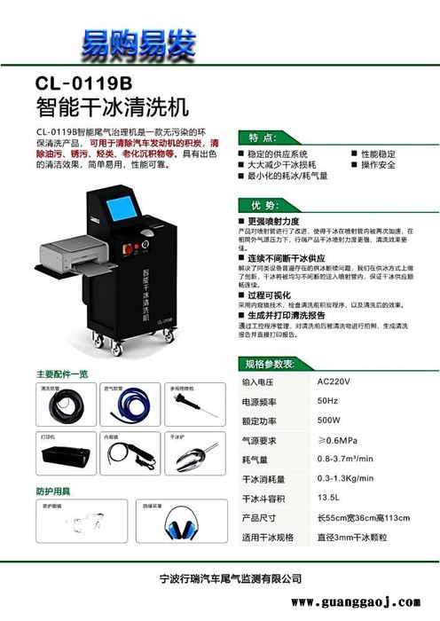 门巴乡舞台烟雾机价格甘丹曲果镇液氮（罐）   易购易发图6