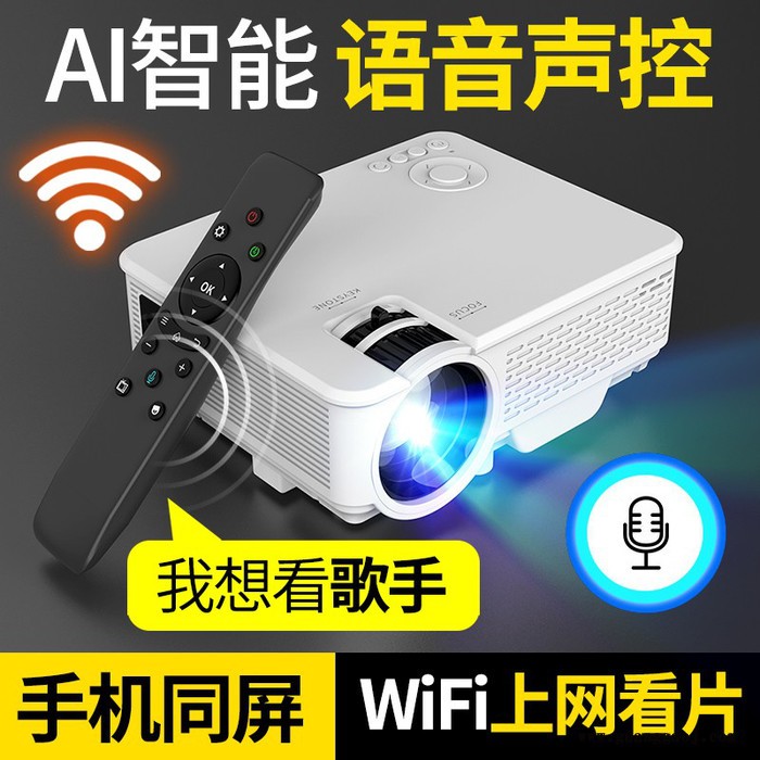 爱普生EPSON CB-2065投影仪 商务工程 租赁高清办公投影机舞台投影机租赁图5