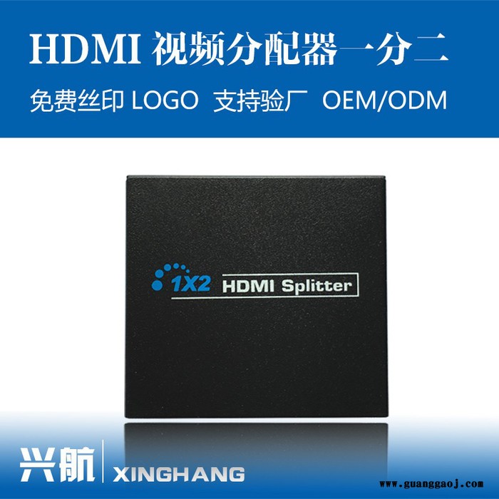 中性HDMI SPLITTER 1*2  HDMI高清视频分配器一分二分屏器一进二出分频器一出二图5