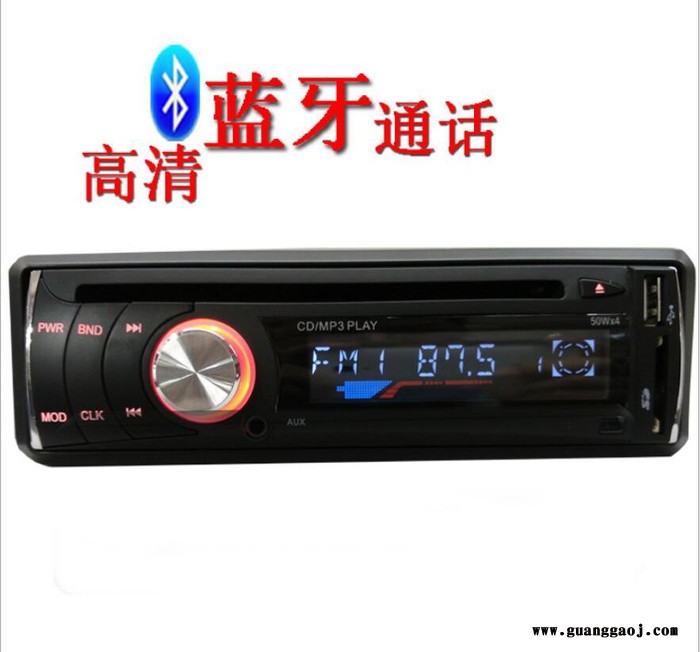 厂家现货批发 高清蓝牙通话 汽车CD机原厂CD播放器 车载MP3DVD机播放器 MP4 汽车CD机 抬头显示外贸出口