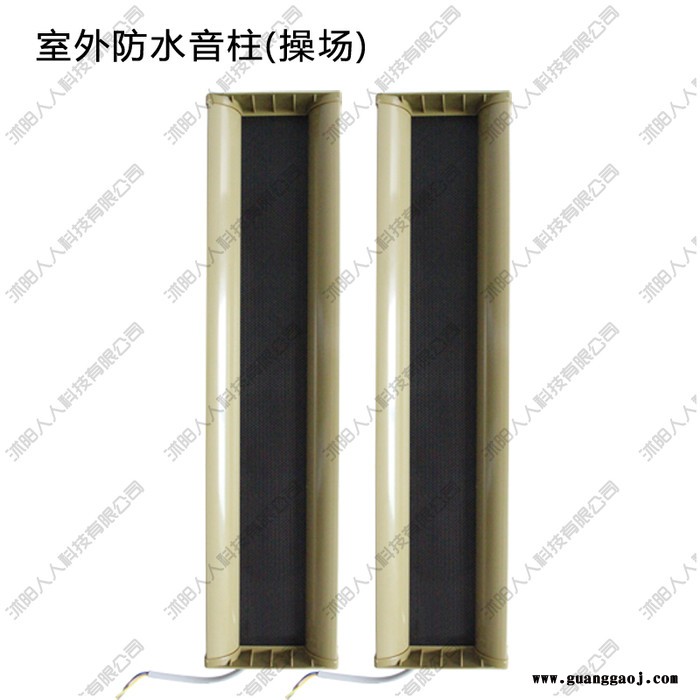 打铃主机+150W功放+无线话筒+6只挂壁音响+2只室外音柱