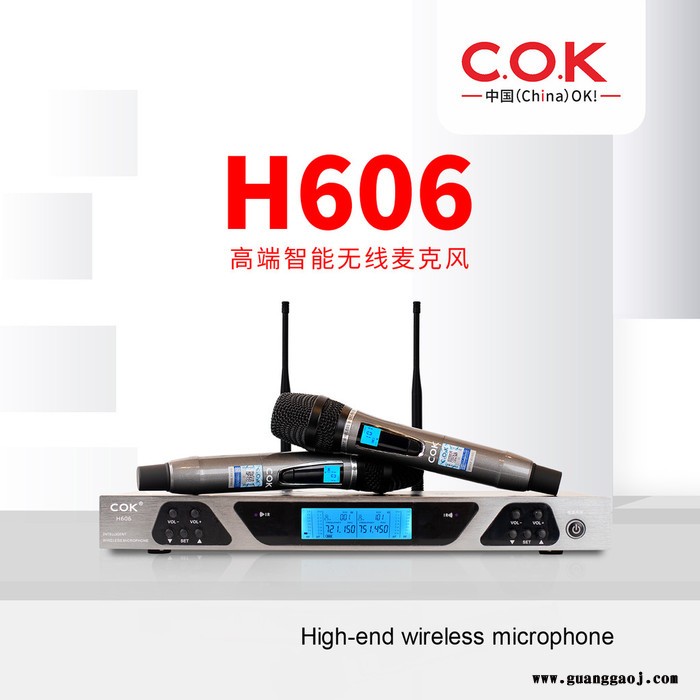 C.O.K H606无线话筒 电视电脑 k歌 家庭 KTV会议 卡拉OK 舞台麦克风