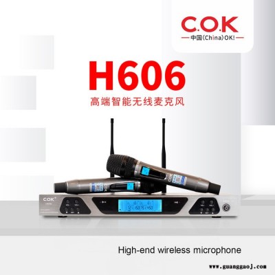 C.O.K H606无线话筒 电视电脑 k歌 家庭 KTV会议 卡拉OK 舞台麦克风
