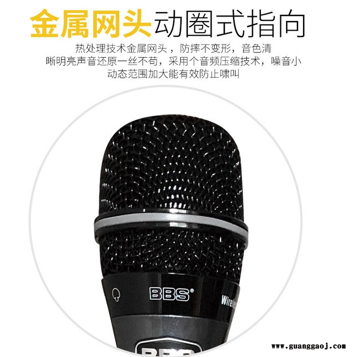 BBS U-999S无线话筒麦克风U段一拖二KTV婚庆主持K歌话筒BBS无线手持话筒麦克风厂家图12