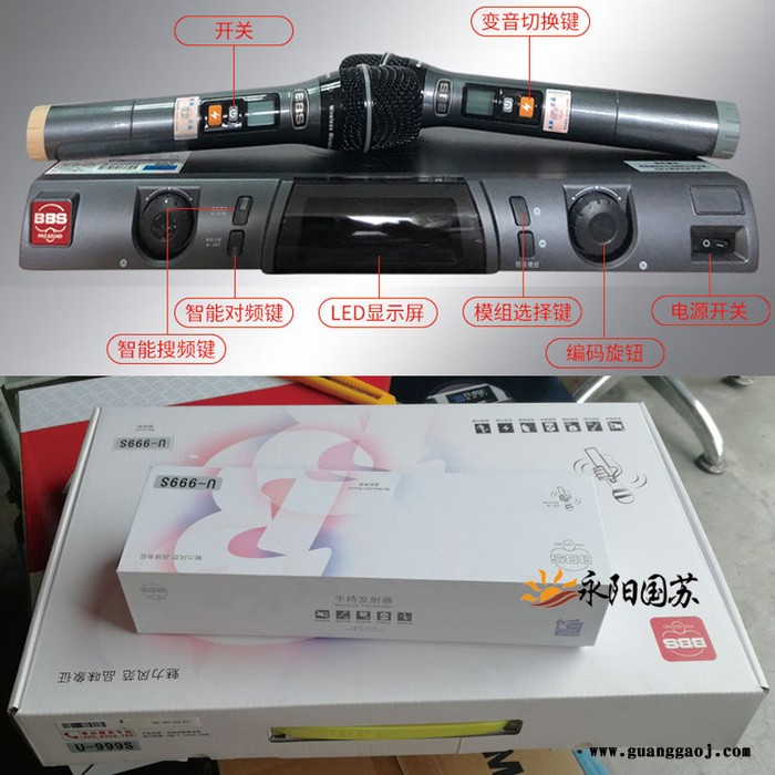 BBS U-999S无线话筒麦克风U段一拖二KTV婚庆主持K歌话筒BBS无线手持话筒麦克风厂家图6