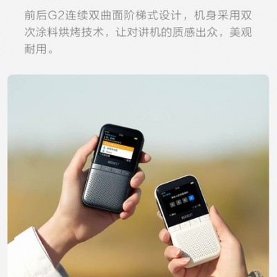 双流区对讲机租赁对讲机出租活动会议自驾游对讲机出租