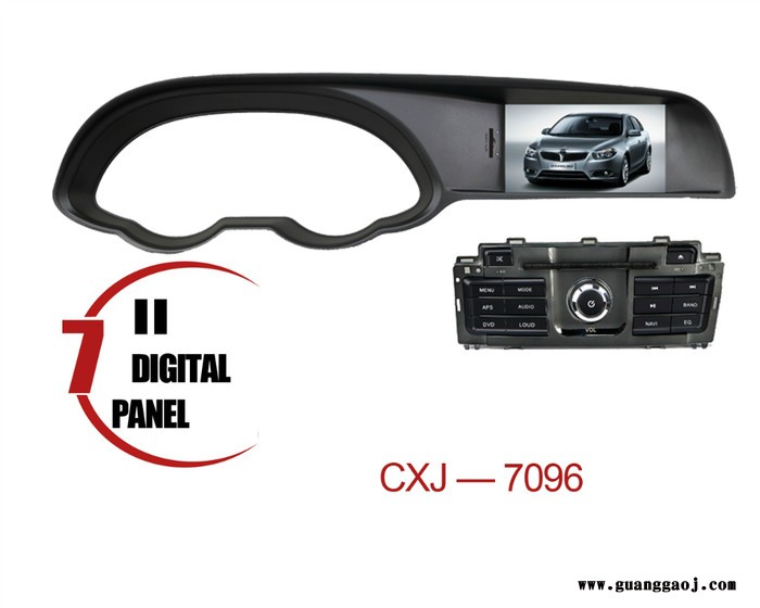 中华V5    专车专用 汽车车载DVD导航一体机图2