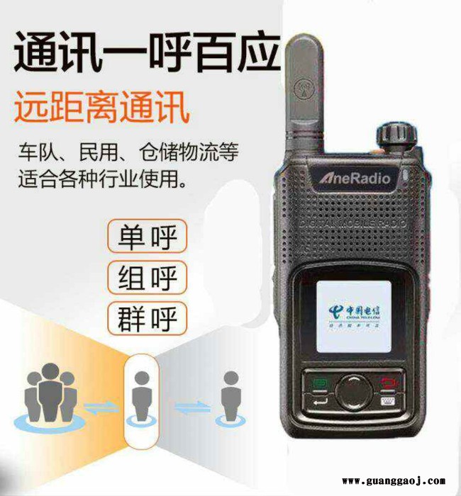 温江区地下室可用对讲机出租可送货上门图7