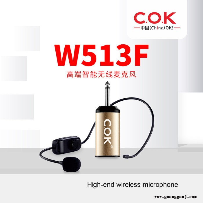 C.O.K W-513F无线话筒 舞台唱歌 家用 台式电脑 电视 户外k歌 麦克风图3