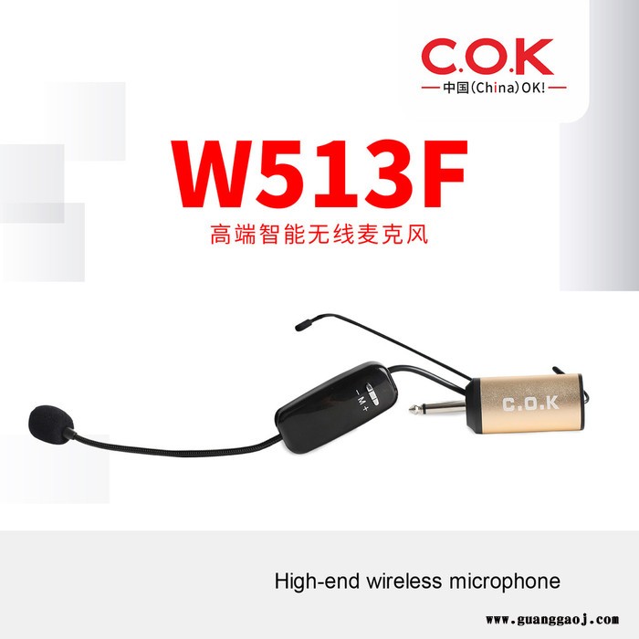 C.O.K W-513F无线话筒 舞台唱歌 家用 台式电脑 电视 户外k歌 麦克风图2