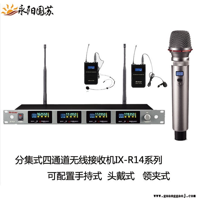 一拖二专业无线桌面鹅颈会议话筒麦克风神鹰EASUN EM-220 220V 220U含座式神鹰无线话筒厂家图2
