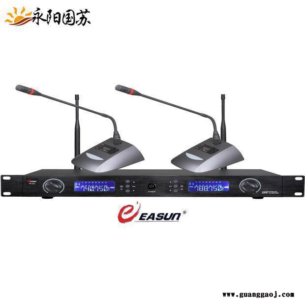 一拖二专业无线桌面鹅颈会议话筒麦克风神鹰EASUN EM-220 220V 220U含座式神鹰无线话筒厂家图6