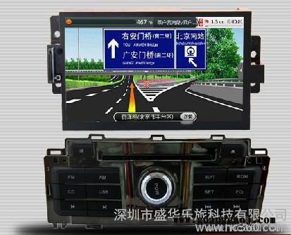 供应乐旅 中华H530车载DVD导航厂家一体机/GPS导航仪图3