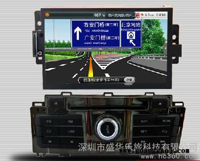 供应乐旅 中华H530车载DVD导航厂家一体机/GPS导航仪图1