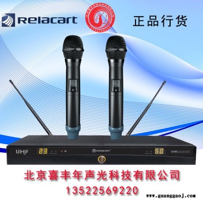 原装** relacart/ER-3300麦克风/EH3300/ED-3000力卡无线话筒