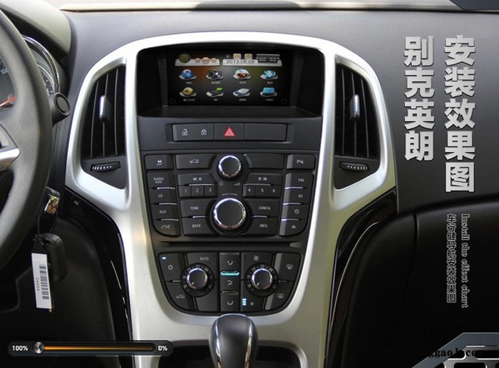 别克英朗   专车专用 汽车车载DVD导航一体机图2