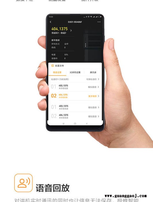 成都市专业对讲机设备租赁出租可送货上门,适用一般的领域如酒店、建筑工地、居民小区等场合图4