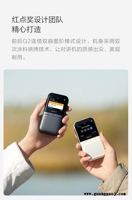 简阳对讲机出租20元每天上门服务图8