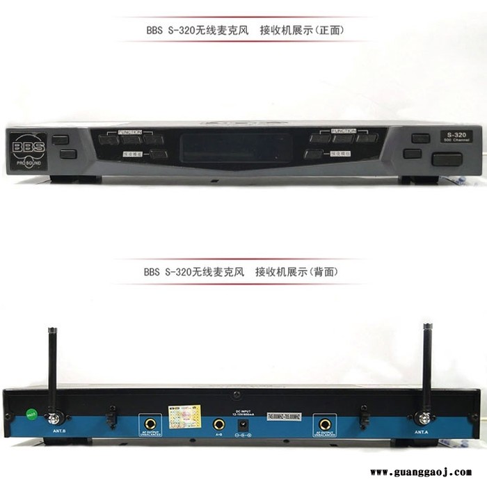 BBS S320专业无线双手持演唱话筒麦克风新款K歌话筒麦克风BB无线话筒厂家批发 舞台演唱无线话筒麦克风厂家图6