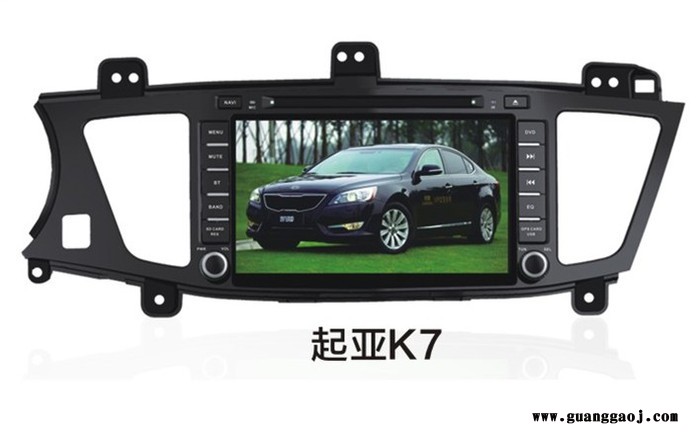 供应乐旅起亚K7车载DVD导航厂家一体机/GPS导航仪图3