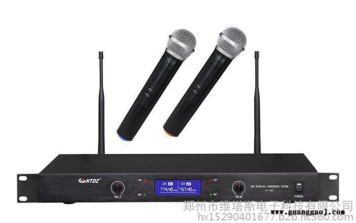 海天电子（HTDZ) HT-580 专业无线手持话筒 会议室KTV专用话筒 V段定频话筒 河南省级代理商