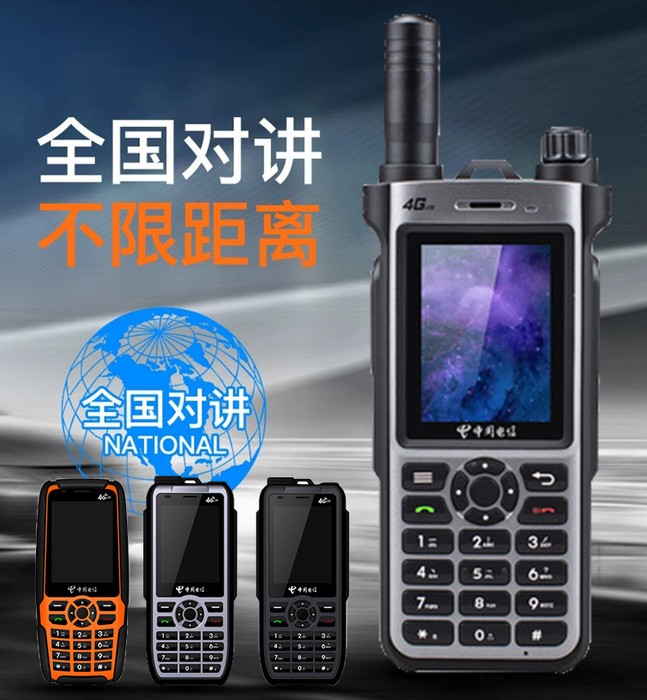 温江区交房仪式用对讲机出租低价出租图5