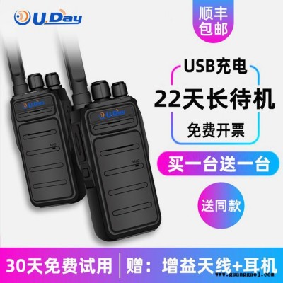 郫都区花博会专用对讲机出租出租好用对讲机信号稳定的对讲机出租大型展会保安对讲机出租
