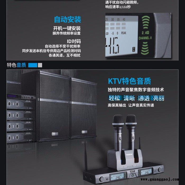 得胜Takstar DG-K80专业无线卡拉OK舞台演讲数字话筒麦克带充电得胜无线话筒麦克风图6