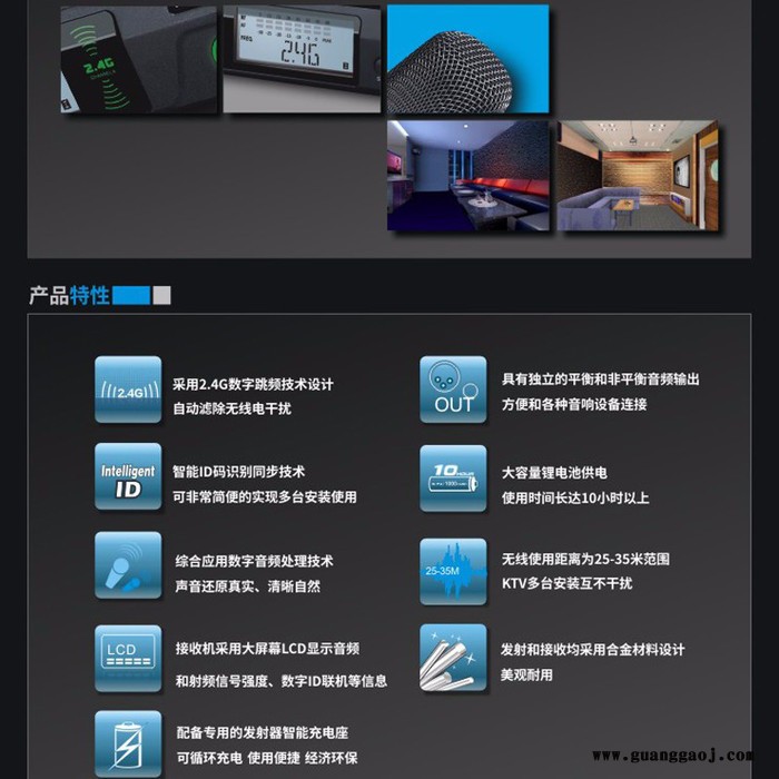 得胜Takstar DG-K80专业无线卡拉OK舞台演讲数字话筒麦克带充电得胜无线话筒麦克风图8