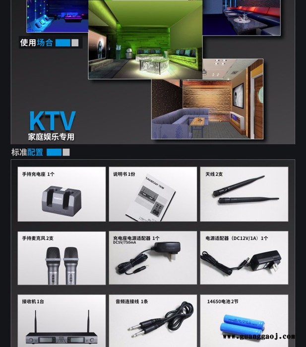 得胜Takstar DG-K80专业无线卡拉OK舞台演讲数字话筒麦克带充电得胜无线话筒麦克风图3