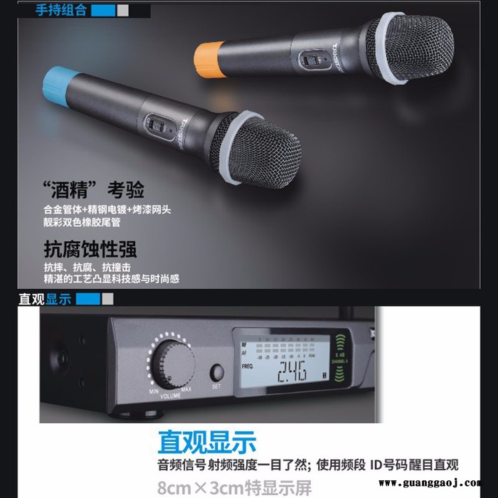 得胜Takstar DG-K80专业无线卡拉OK舞台演讲数字话筒麦克带充电得胜无线话筒麦克风图5