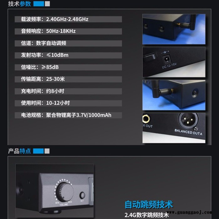 得胜Takstar DG-K80专业无线卡拉OK舞台演讲数字话筒麦克带充电得胜无线话筒麦克风图7
